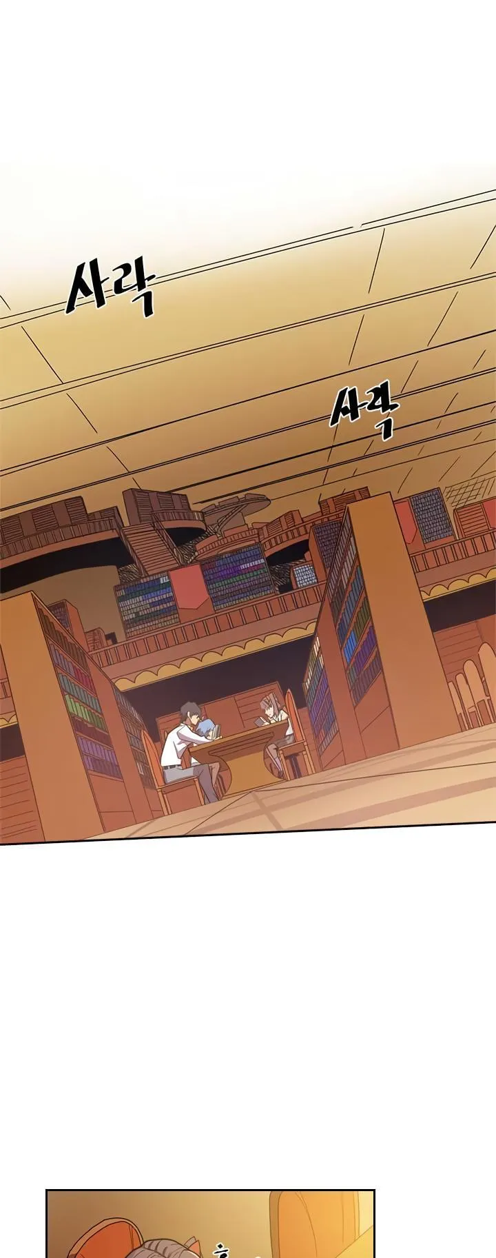 Chapter 24, page 13