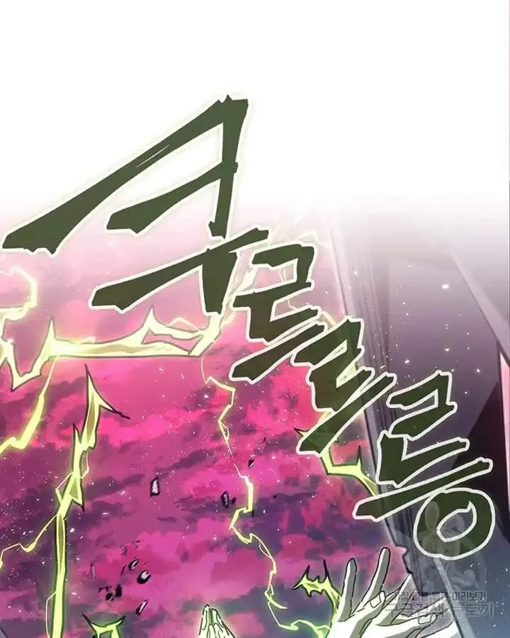 Chapter 222, page 135
