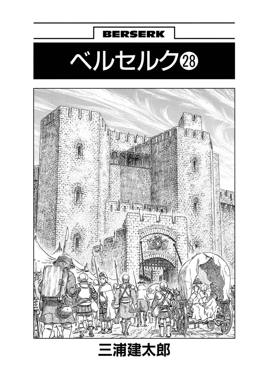 Chapter 237, page 7