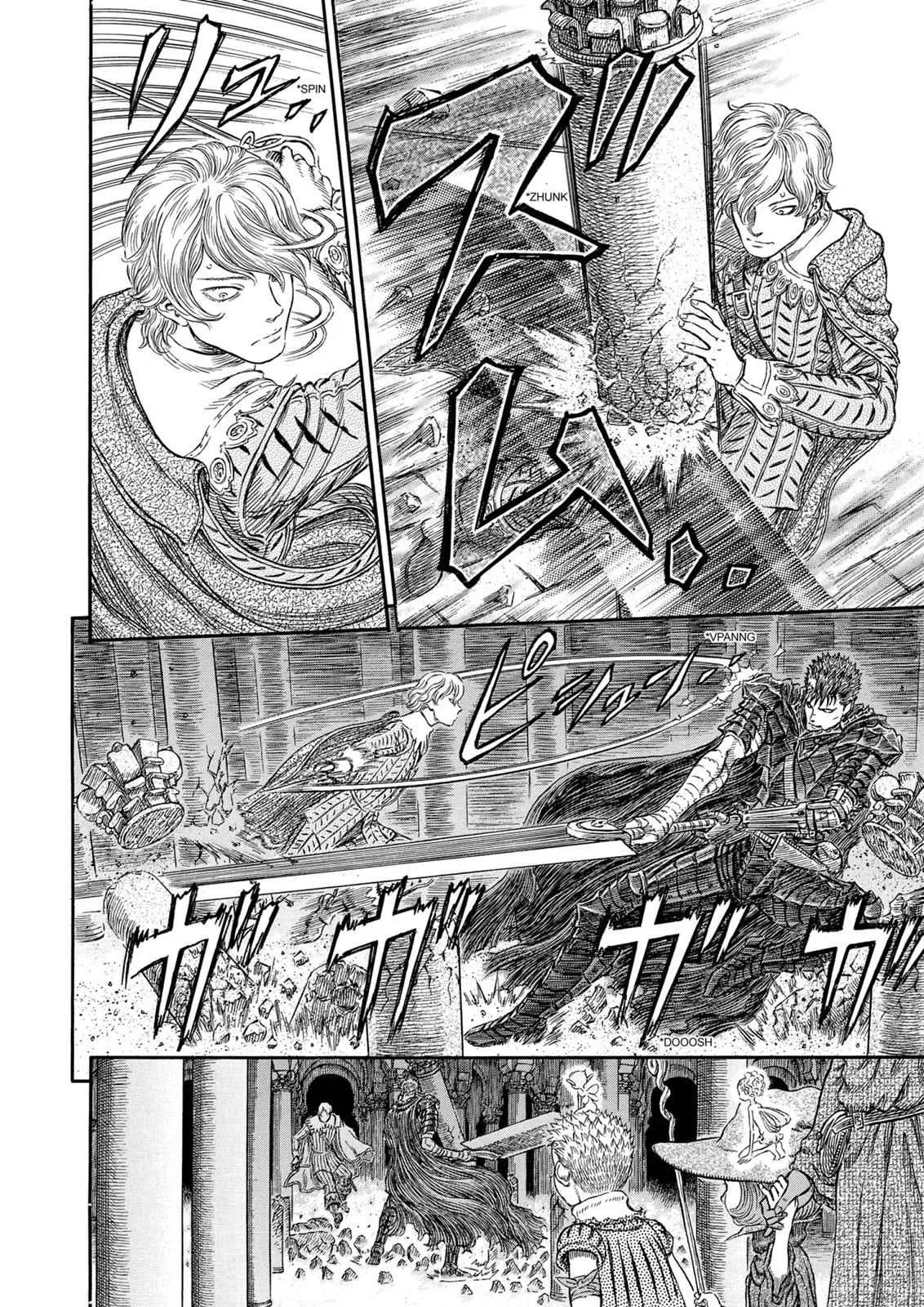 Chapter 257, page 14