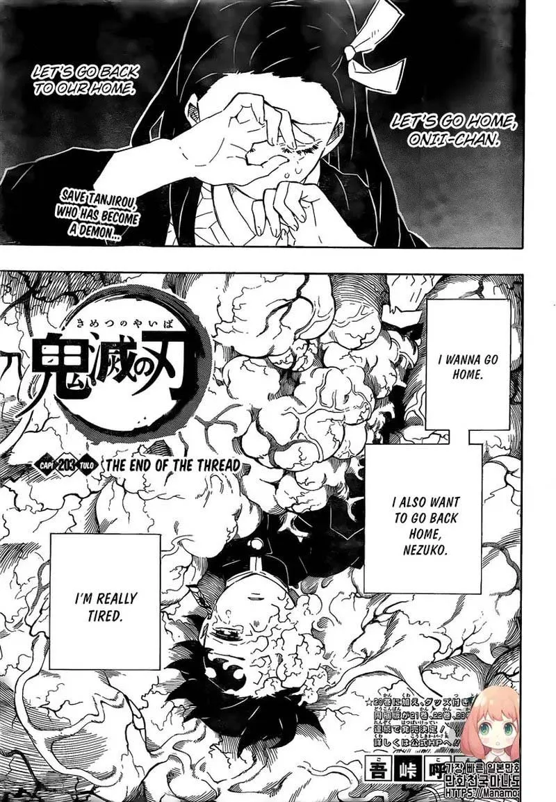 Chapter 203, page 1