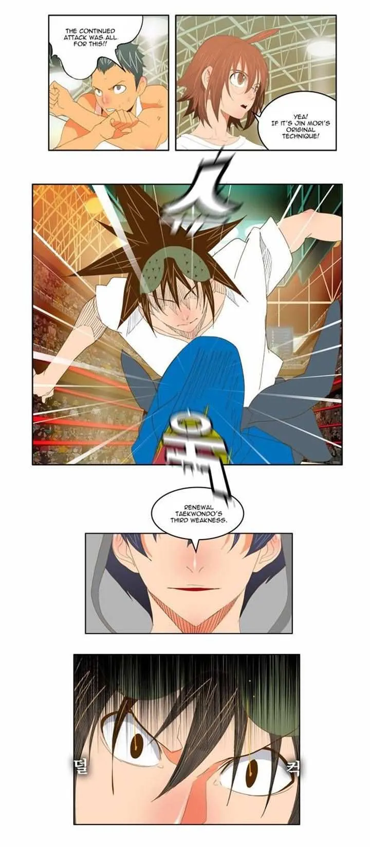 Chapter 82, page 14