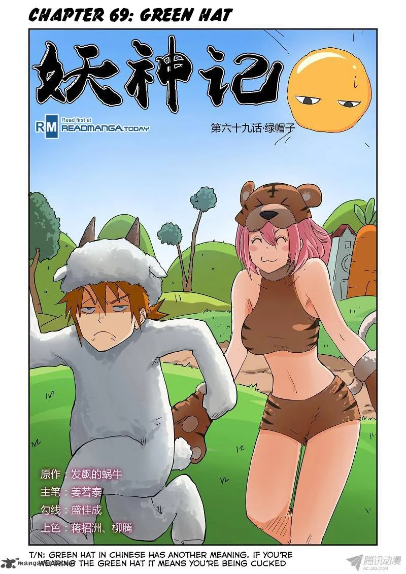 Chapter 69, page 1