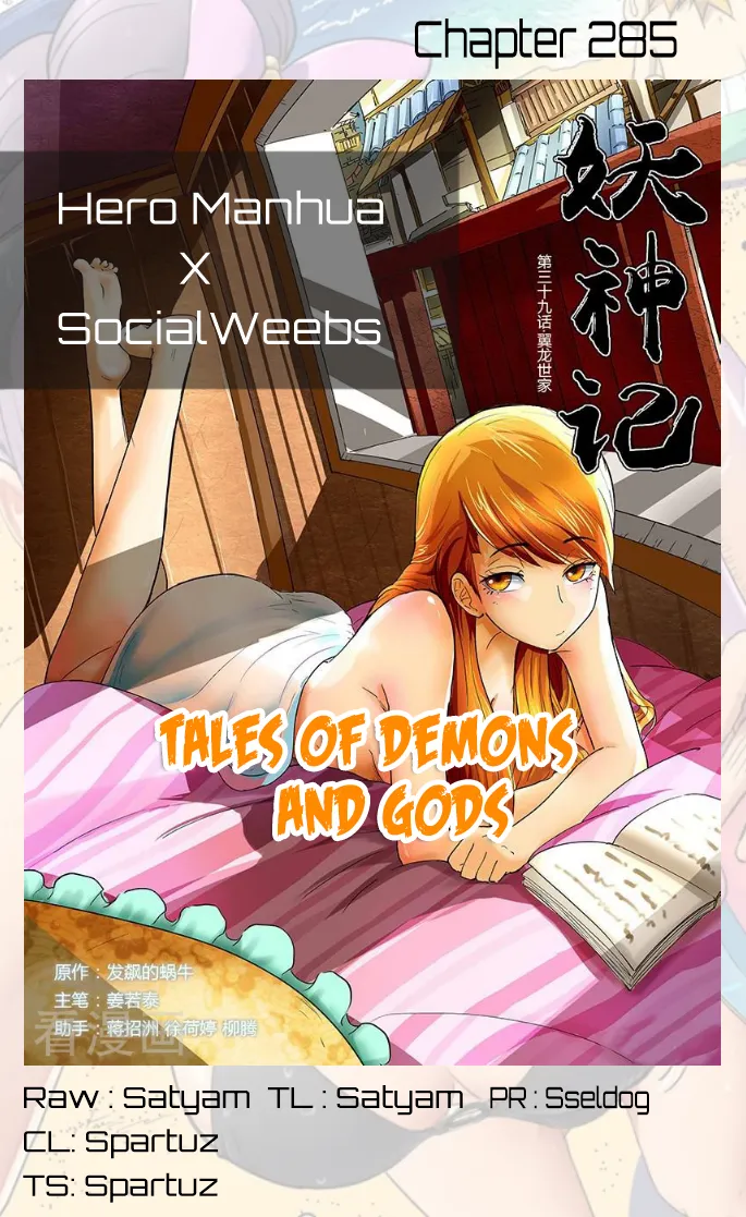 Chapter 285, page 1