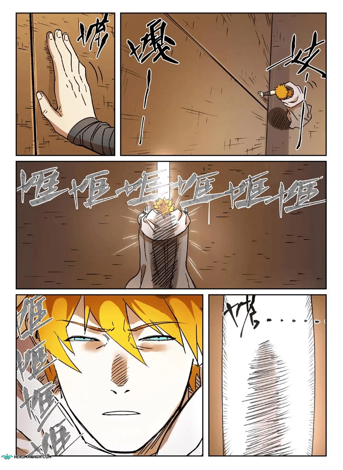 Chapter 289, page 16
