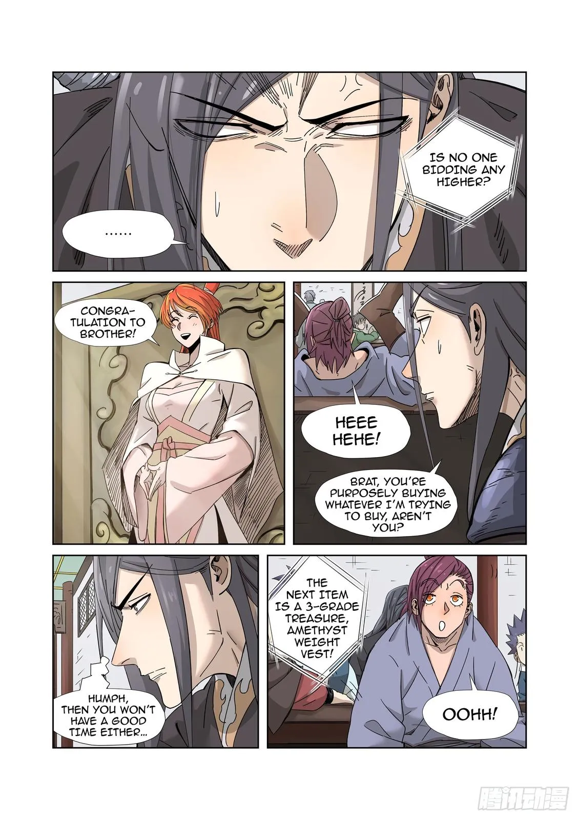 Chapter 337, page 4