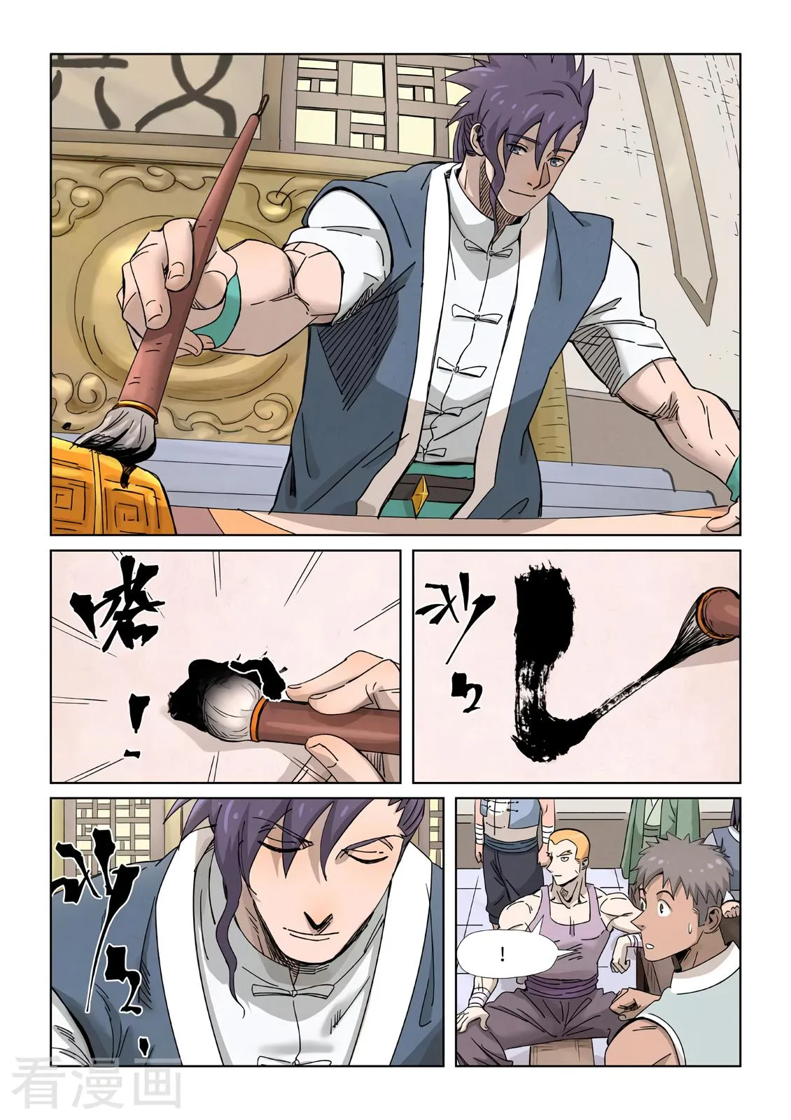 Chapter 339, page 16