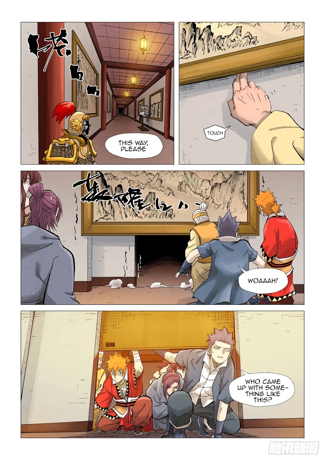 Chapter 367, page 3