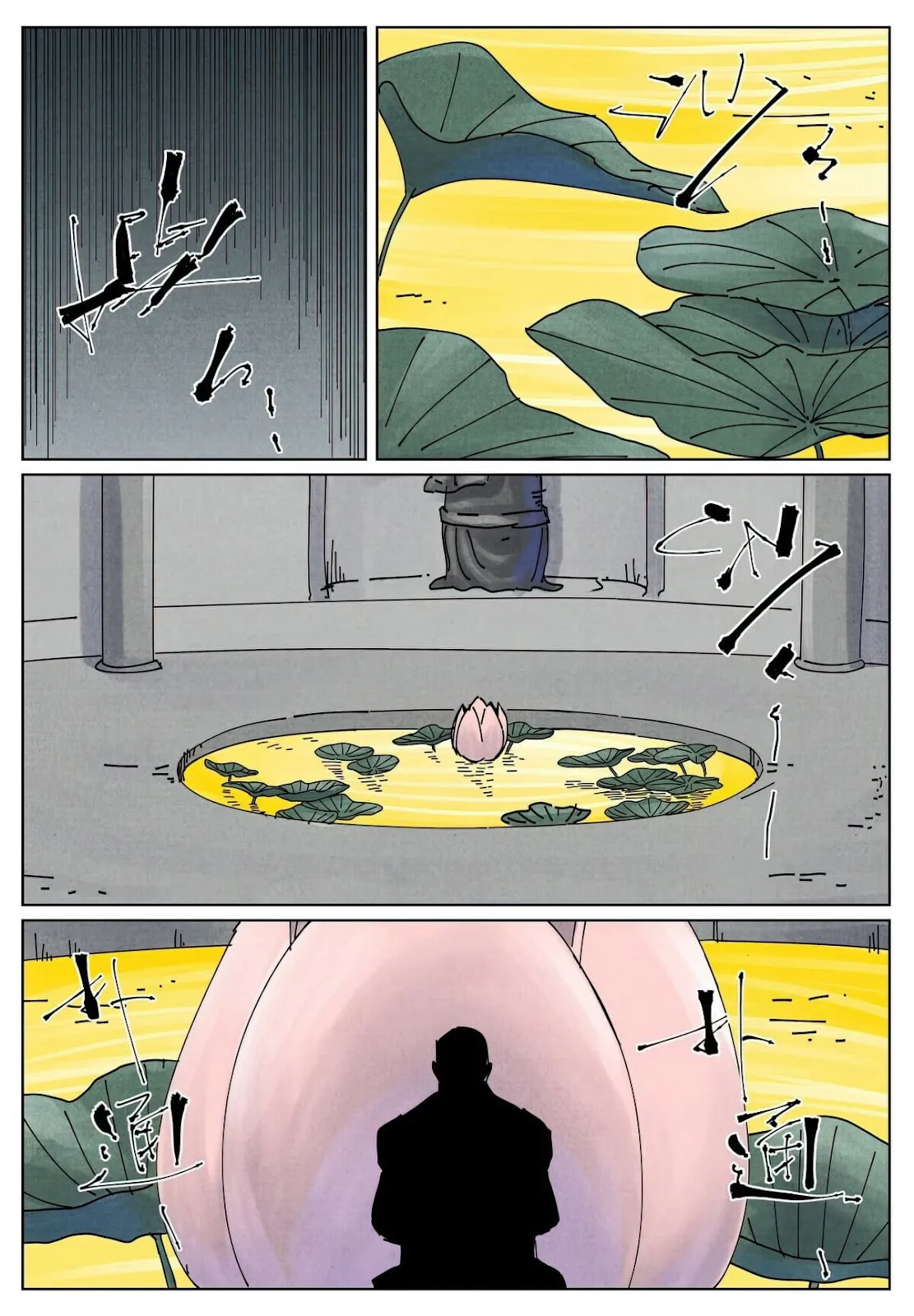 Chapter 524, page 3