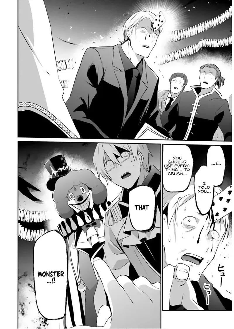 Chapter 73, page 2
